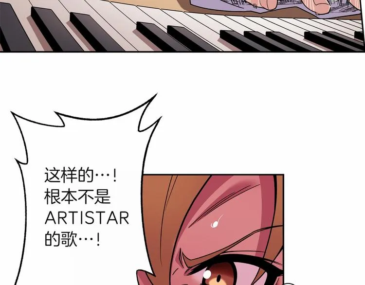第6话 她们是真正的偶像 第99页