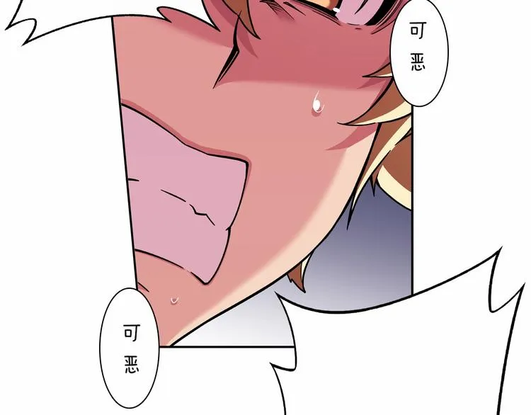 第6话 她们是真正的偶像 第100页