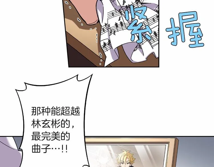 第6话 她们是真正的偶像 第102页