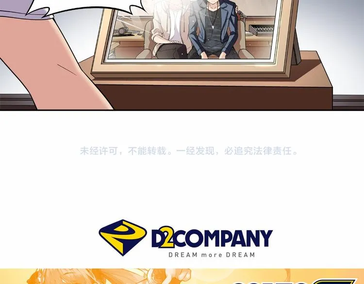 第6话 她们是真正的偶像 第103页