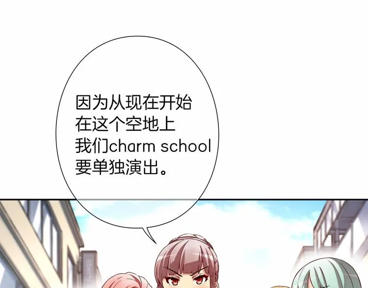 第5话 替独立乐队出头 第1页
