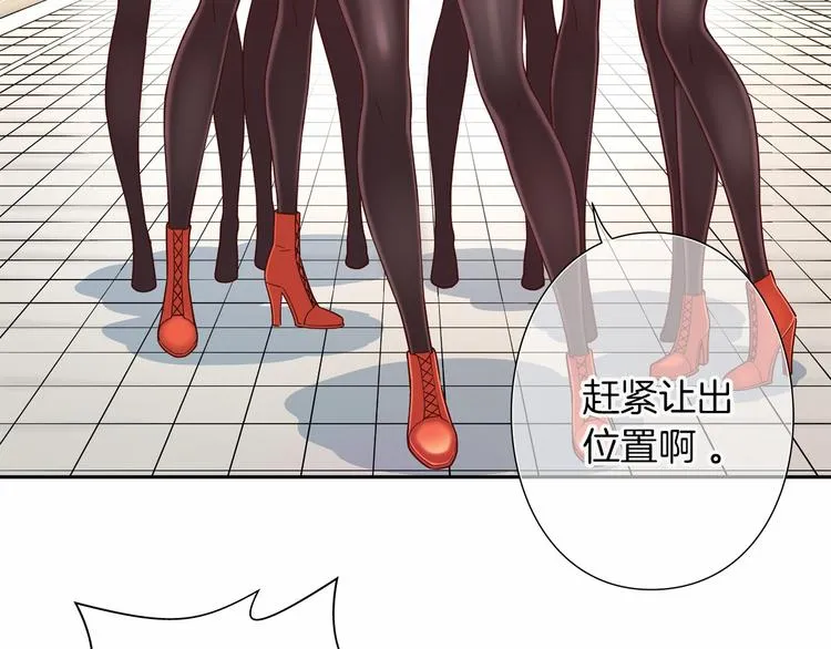 第5话 替独立乐队出头 第3页