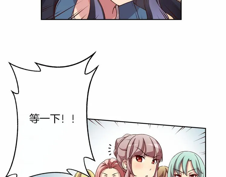 第5话 替独立乐队出头 第9页