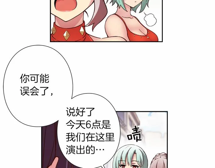 第5话 替独立乐队出头 第15页