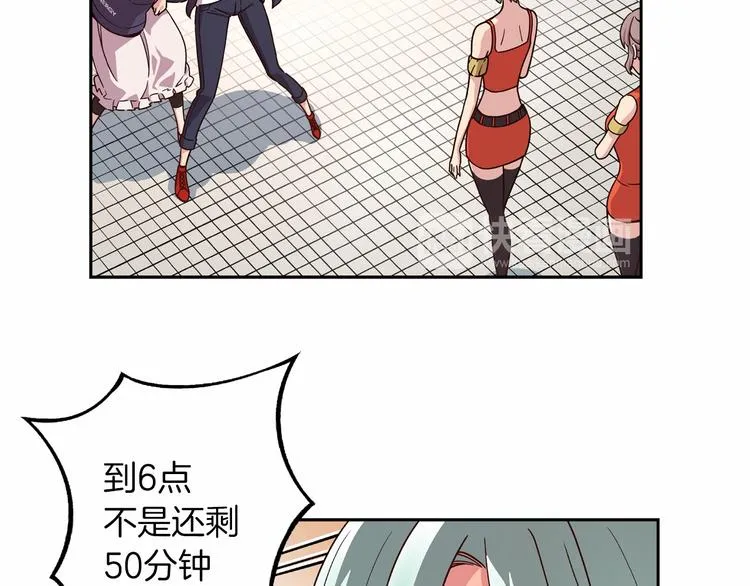 第5话 替独立乐队出头 第18页