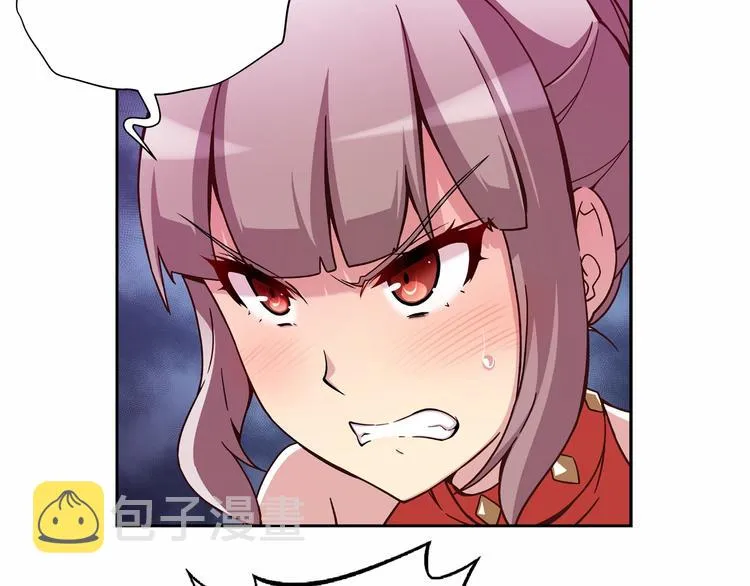 第5话 替独立乐队出头 第40页