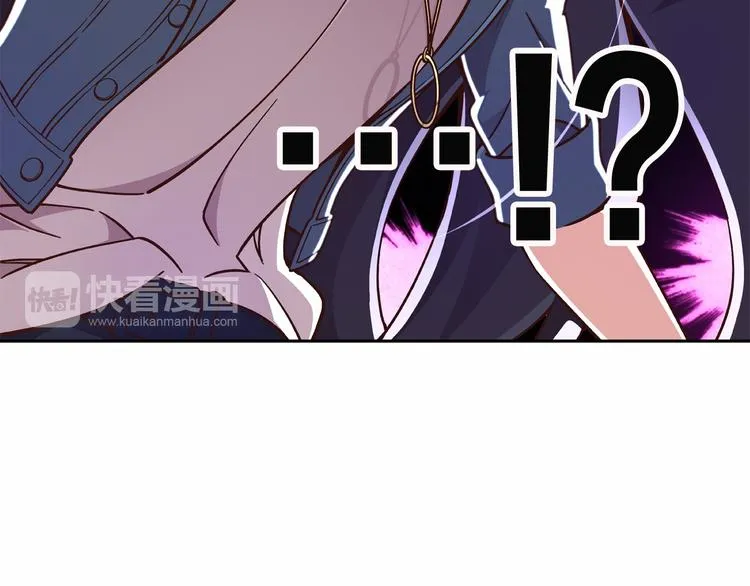 第5话 替独立乐队出头 第43页