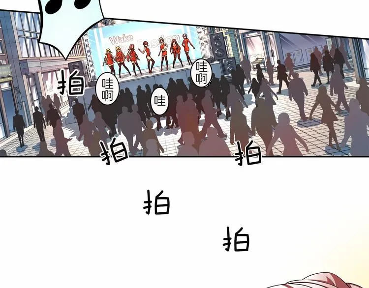 第5话 替独立乐队出头 第64页