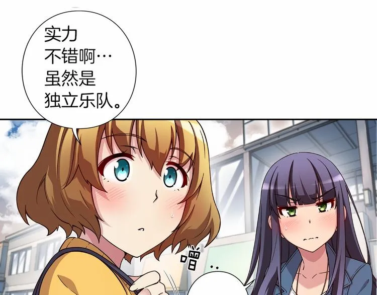 第5话 替独立乐队出头 第67页