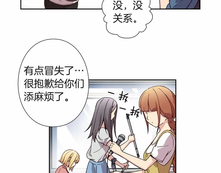 第5话 替独立乐队出头 第69页