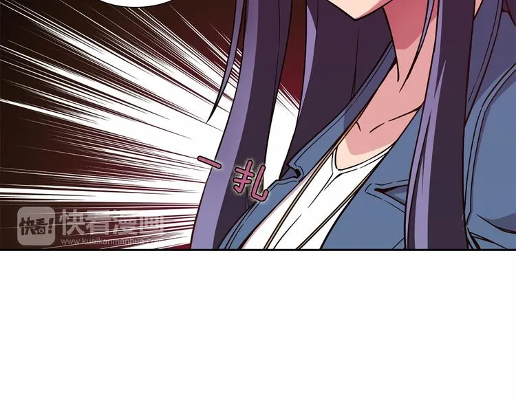 第5话 替独立乐队出头 第73页