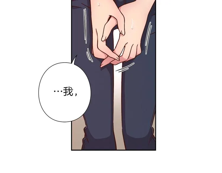第5话 替独立乐队出头 第81页