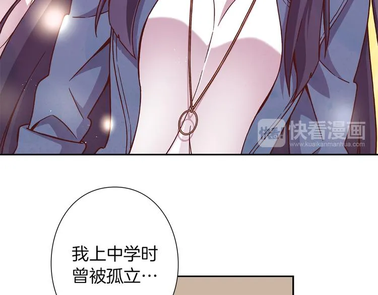 第5话 替独立乐队出头 第92页