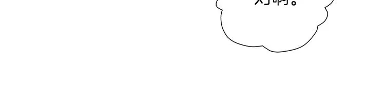 第5话 替独立乐队出头 第98页
