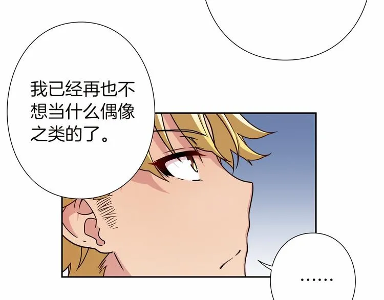第4话 不要再来打扰我 第37页