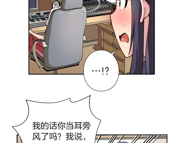 第4话 不要再来打扰我 第55页