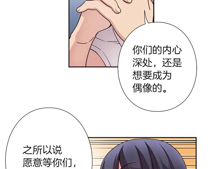 第4话 不要再来打扰我 第59页