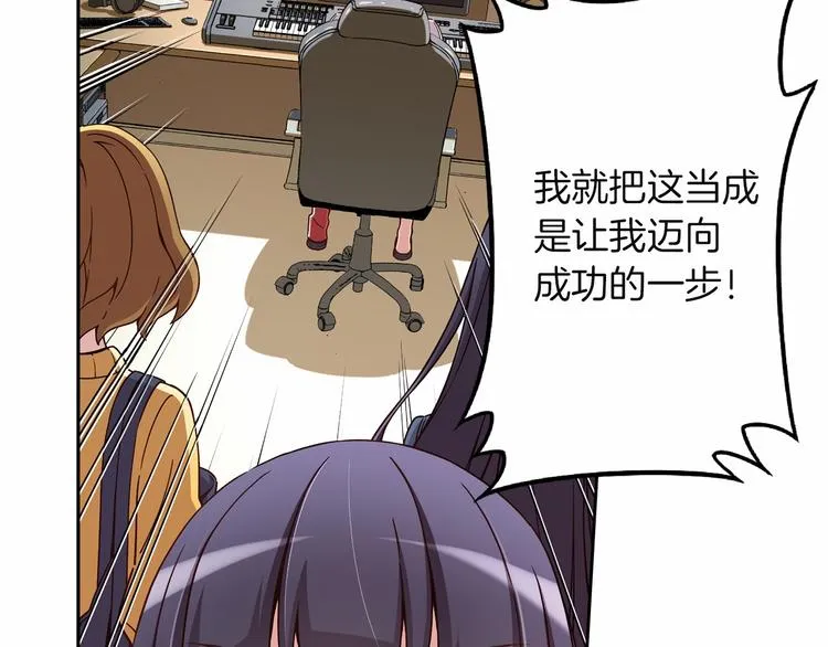 第4话 不要再来打扰我 第63页
