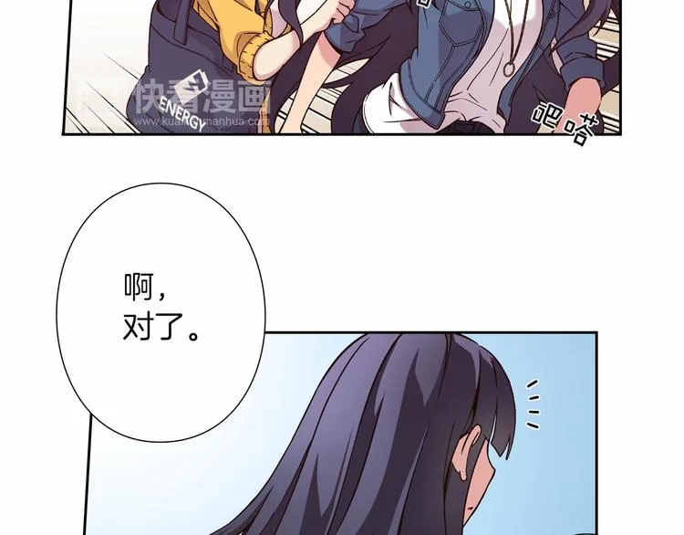 第4话 不要再来打扰我 第68页