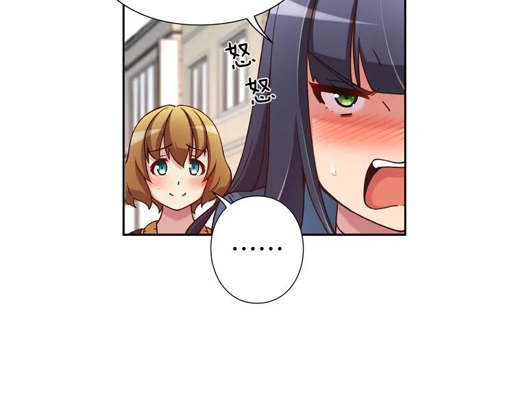 第4话 不要再来打扰我 第74页