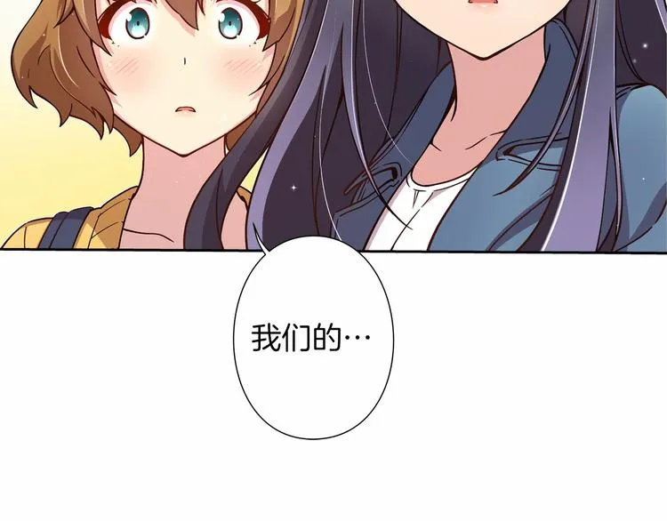 第4话 不要再来打扰我 第89页