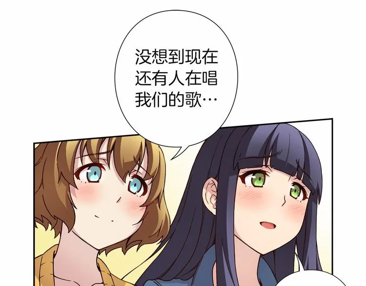 第4话 不要再来打扰我 第100页