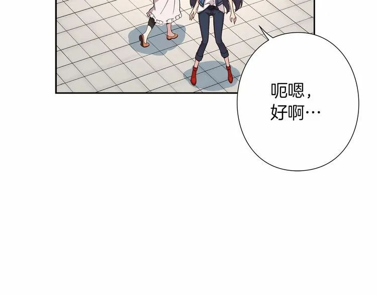 第4话 不要再来打扰我 第102页