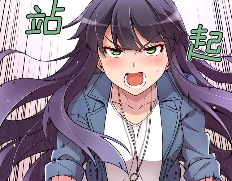 第3话 要复出...吗？ 第6页