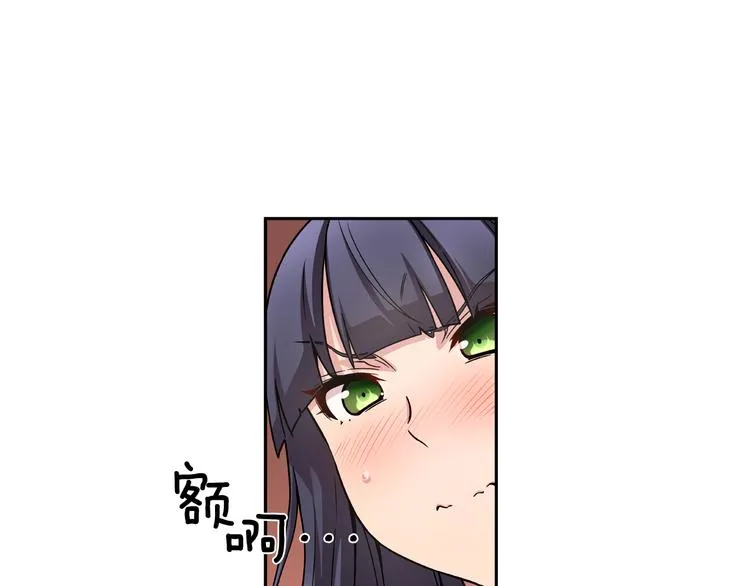 第3话 要复出...吗？ 第30页