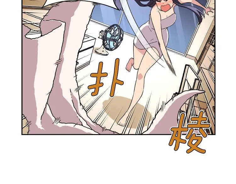 第3话 要复出...吗？ 第32页