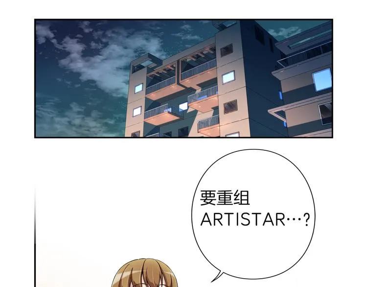 第3话 要复出...吗？ 第37页