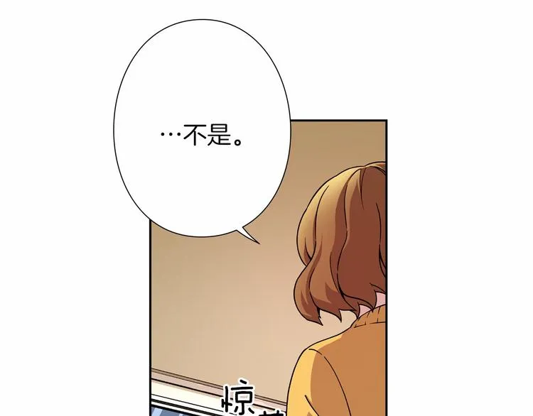 第3话 要复出...吗？ 第56页