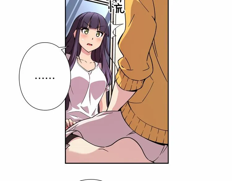 第3话 要复出...吗？ 第57页