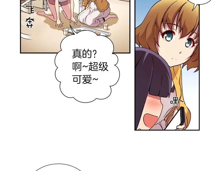 第3话 要复出...吗？ 第62页