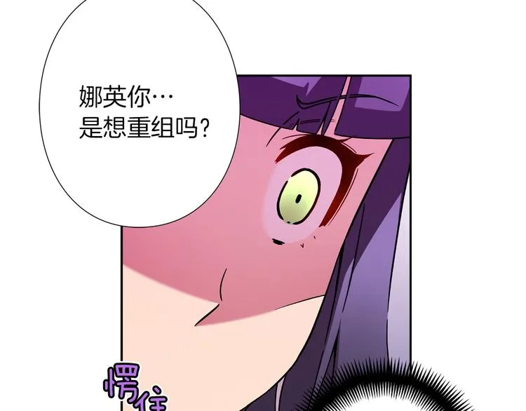 第3话 要复出...吗？ 第63页