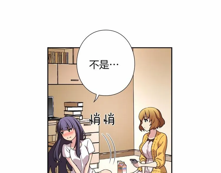 第3话 要复出...吗？ 第65页