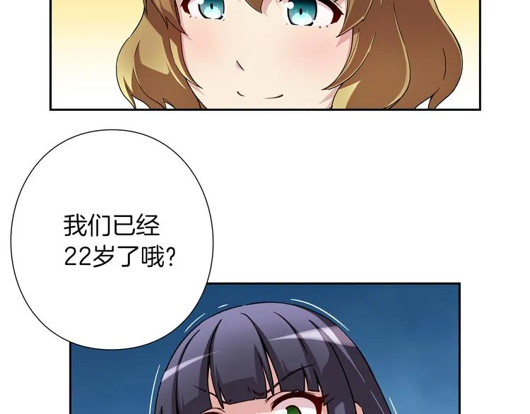 第3话 要复出...吗？ 第77页