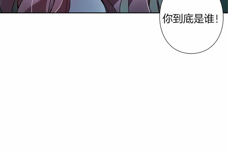 第2话 神秘金发男子 第25页