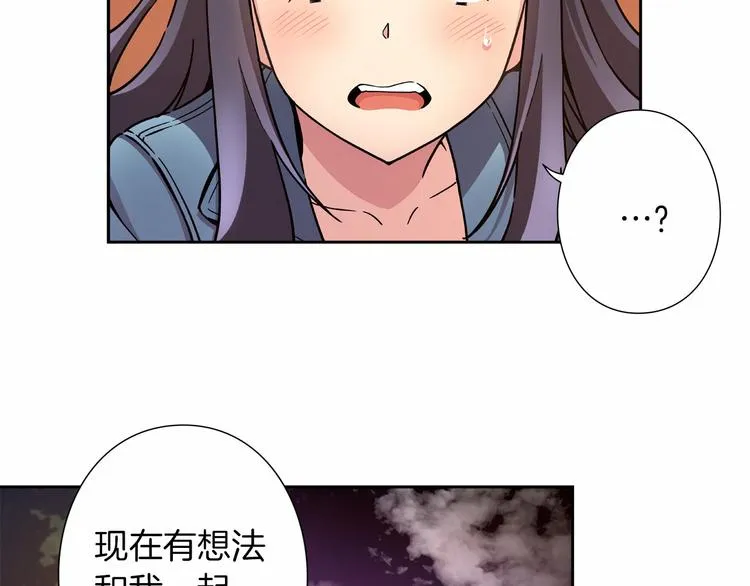 第2话 神秘金发男子 第29页
