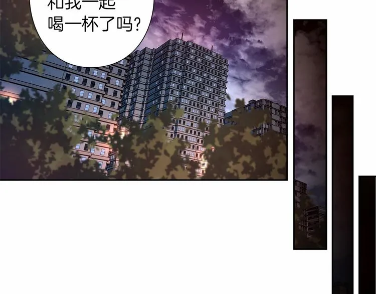 第2话 神秘金发男子 第30页