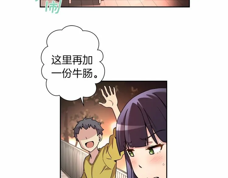第2话 神秘金发男子 第34页