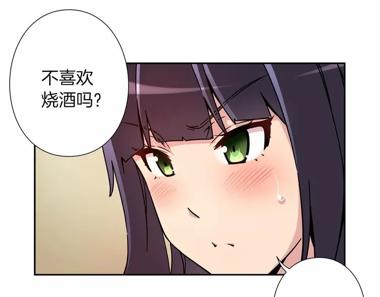 第2话 神秘金发男子 第39页