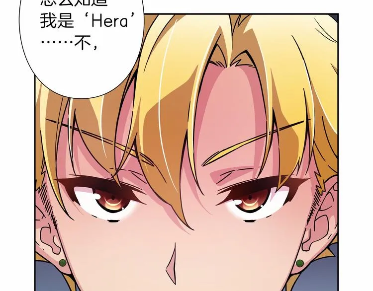 第2话 神秘金发男子 第48页