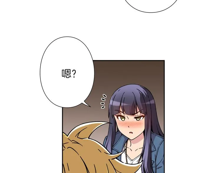 第2话 神秘金发男子 第59页
