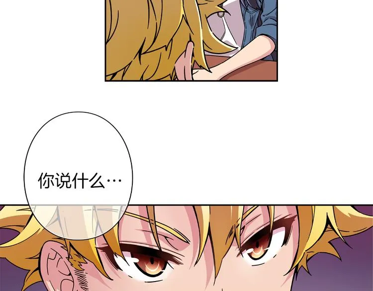 第2话 神秘金发男子 第60页