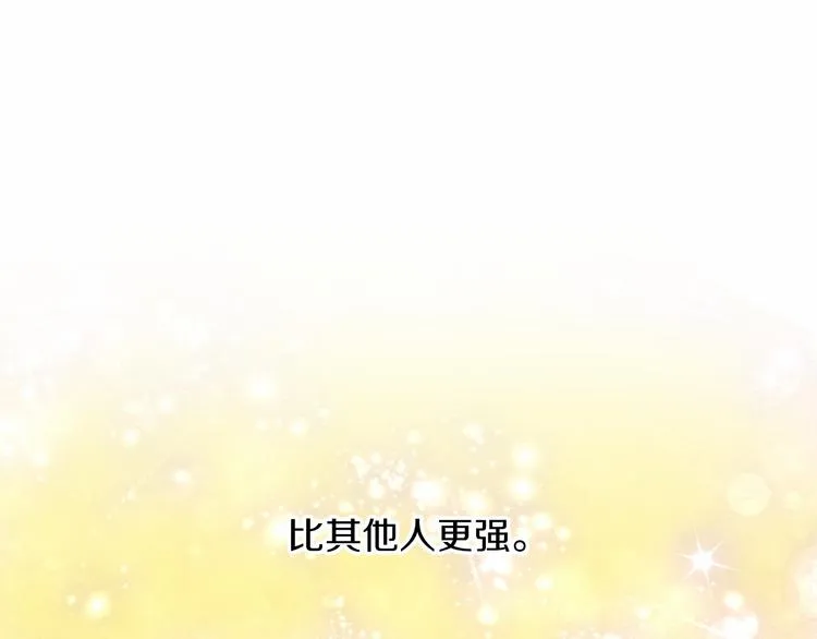 第1话 曾经的偶像 第1页