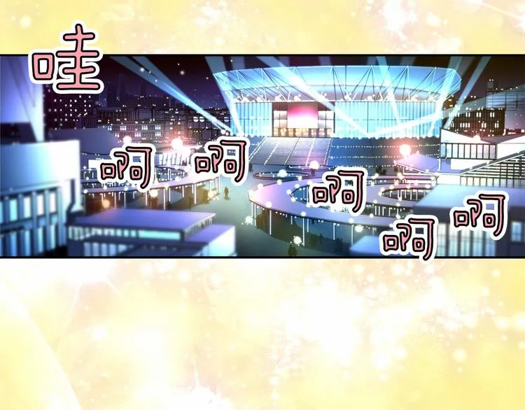 第1话 曾经的偶像 第2页