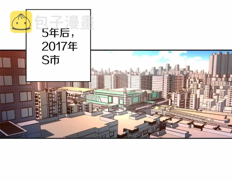 第1话 曾经的偶像 第16页