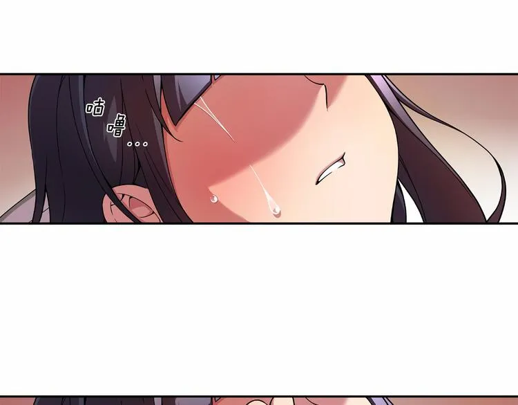 第1话 曾经的偶像 第17页