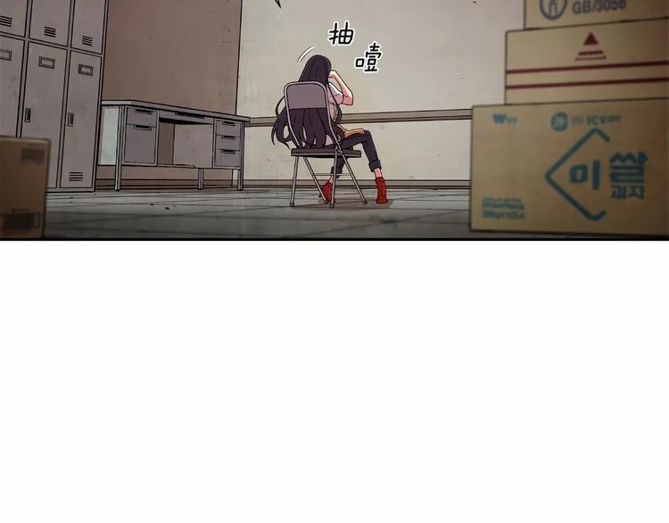 第1话 曾经的偶像 第19页